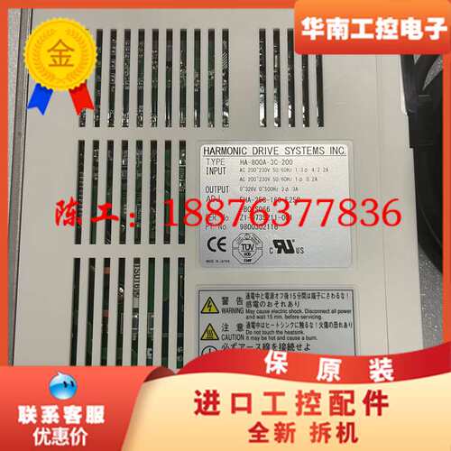 HD 谐波DD马达 HA-800A/FHA-25C-16议价
