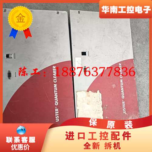 乌斯特昆滕SG2000Bl24VAC控制箱，350mA规格，议价
