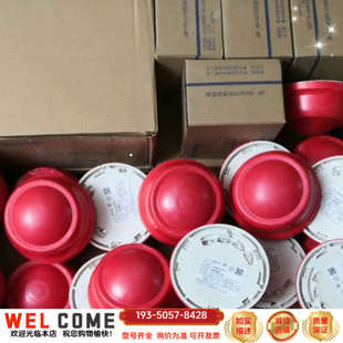 4123B详谈报价 P手报 北大青鸟5176A声光报警器 4121B