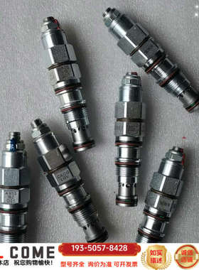 SUN插装阀平衡阀CACG-LGN，5个是编码，型号详谈报价