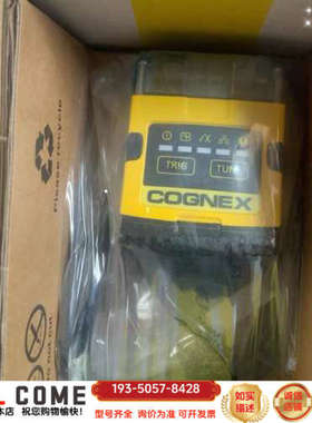 DM152S-0120康耐视读码器，,详谈报价