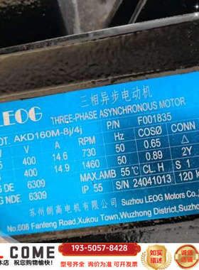 AKD160M-8j/4j. 郎高电机，.详谈报价