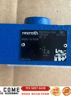 力士乐减压阀R900472020，DR6DP2-5X/150详谈报价