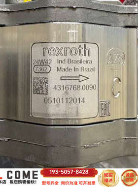 0510112014齿轮泵，货号0510112014力士详谈报价