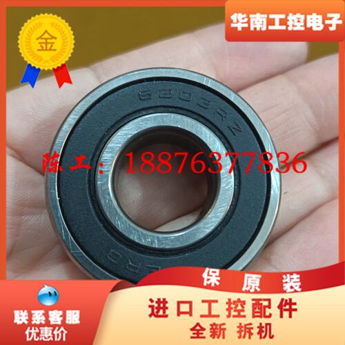6203RZ深沟球轴承，S&F品牌，库存闲置，工程剩余，质量议价