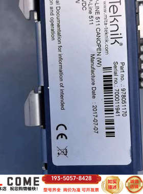 通讯模块 WP-LINE 511详谈报价