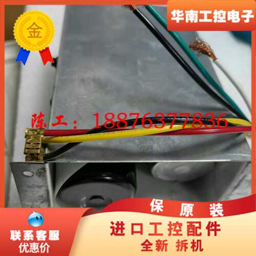 G514-3277-31 电源组件，实物拍摄，成色如图，需要议价