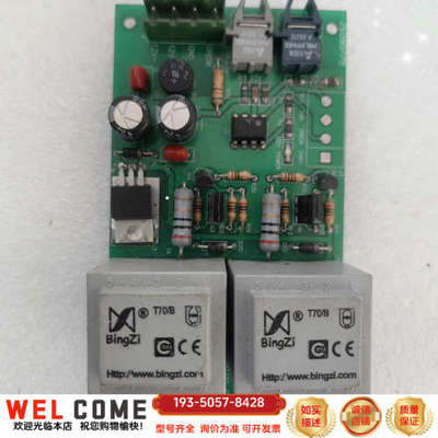 板子 JS090779(SP0100L6-01100MX-1详谈报价