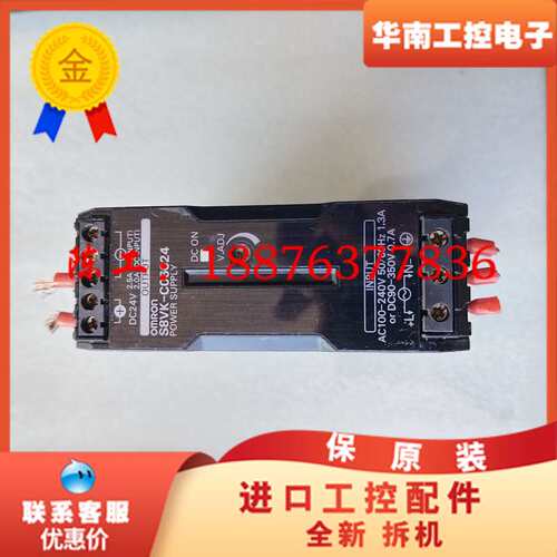 电源S8VK-C06024，拆机二手，外观成色如图。不议价