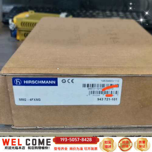 赫斯曼MM2-4FXM3工业交换机，型号943721-101详谈报价