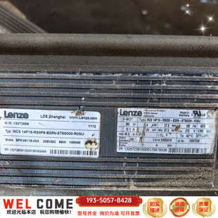 S详谈报价 B28N Lenze变频电机MCS14P18 RS0P9