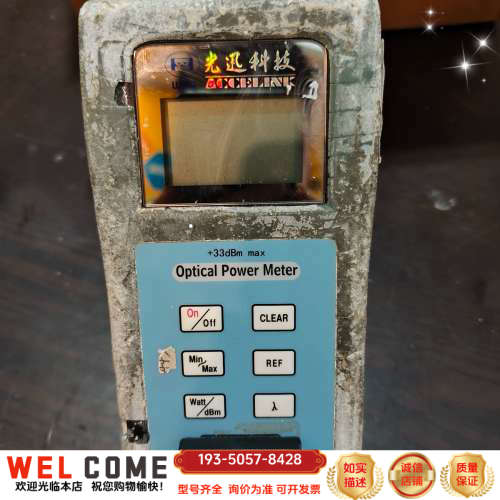 光迅科技光功率计PMSII-B，+33dBm程，未详谈报价