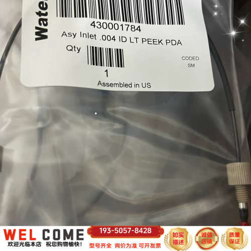 UPLC  PDA检测器PEEK管，UPL详谈报价
