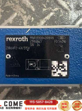 溢流阀R900409898  ZDB6VP2-4X/315V详谈报价