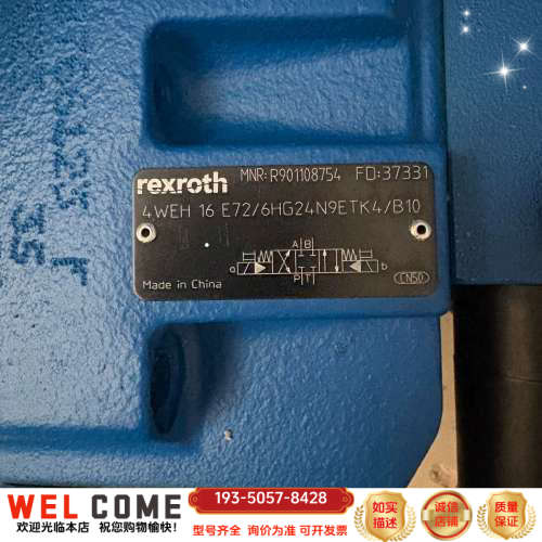 4WEH16E7X/6HG24N9ETK4/B10力士乐品牌详谈报价