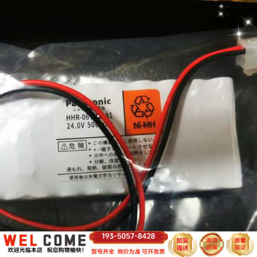 日机装DBB27-27C后备电池详谈报价