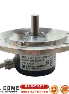 ESP115/11-1024BZ-8-30TG4J增量式详谈报价