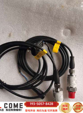 施得福压力传感器，2个，2Bar，750bar，详谈报价