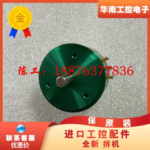 MIDORI PRECISIONS Green Pot CP议价