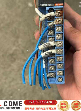 横河YOKOGAWA F3YC16-ON继电器输出模块，详谈报价