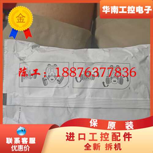 3M 6057有机/无机/酸性气体滤毒盒，美国制造，全新未拆议价