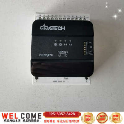 GIDATECH/吉达科技 PDN1170控制器，没外详谈报价