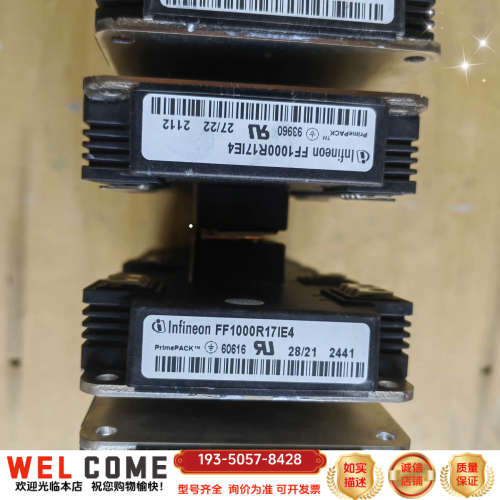 FF1000R17IE4 英菲菱IGBT ,详谈报价