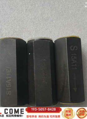 华德管式单向阀S15A11，三个，处理，看上详谈报价