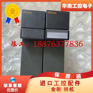 三菱PLC模块A1SG60 壳子4个，一共150元包邮议价