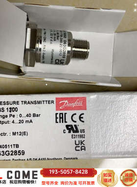 Danfoss丹佛斯 MBS1650压力变送器 063G28详谈报价