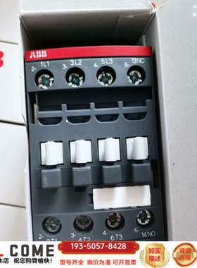 ABB接触器：AF09Z-30-10-21，，详谈报价