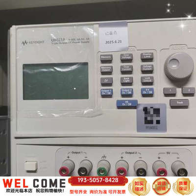 科技U8031A三路输出直流电源，30V/6A（2x）和详谈报价