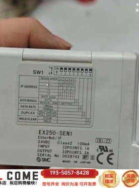 SMC通讯模块EX250-SEN1，，，详谈报价
