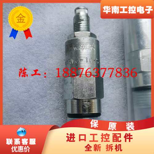 伊顿RV3-10-S-0-36溢流阀，新阀拆机，鱼磕碰，没使议价