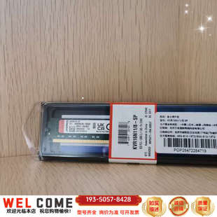 金士顿DDR3 8GB内存条，型号KVR16N11/8-SP详谈报价