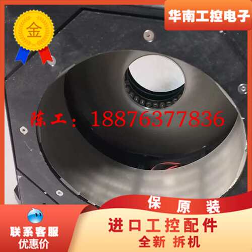 二手拆机光源组件 LSC-S8X7 RGBLED(9500-议价
