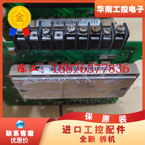 模块7MBR20SA060-50 实物如图所示，拆机所得，议价