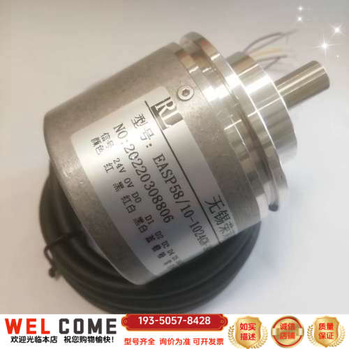 EASP58/10-1024BG-24CG2 荣莱式编码详谈报价