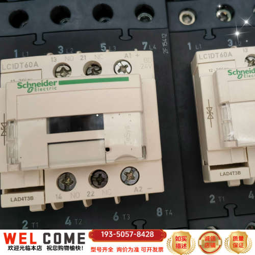 LC1D60A 接触器，柜子拆下来，77个详谈报价