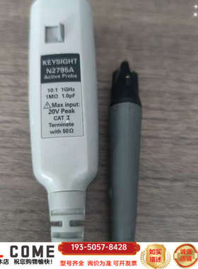 N2795A 是  t HP 详谈报价