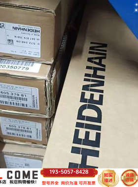 海德汉光栅尺LS477C 570详谈报价