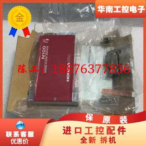 HORIBA STEC N100 MASS FLOW DEV议价