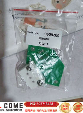 哈希CODmaxII湿度传感器9608200，，详谈报价