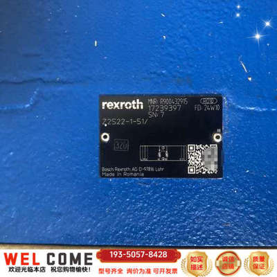 单向阀R900432915  Z2S22-1-51/力士乐品详谈报价