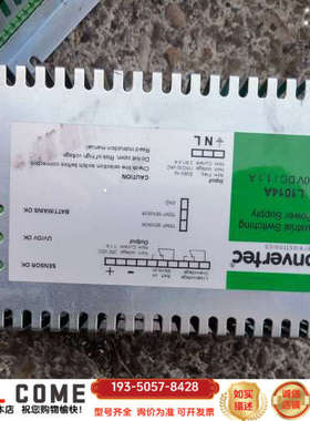 变桨充电器型号L1014详谈报价