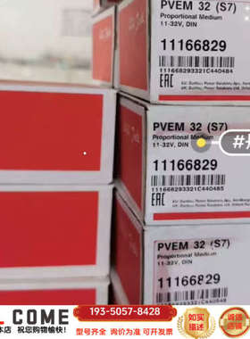 11166829 （157B4128）详谈报价