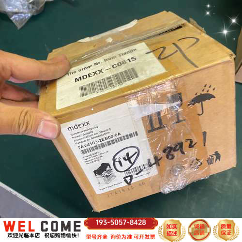 Mdexx 美德克斯变压器详谈报价