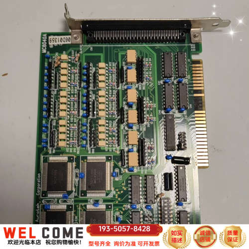 Aurotek 和椿 MC8040A  运动控制卡，详谈报价