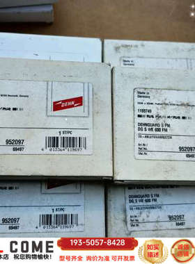 DEHN盾牌防雷器：DG MOD 750：952017,95详谈报价