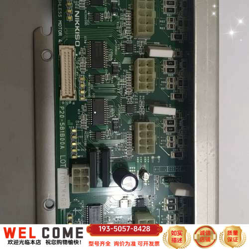 日机装血透机驱动板，DBB27血透机加压泵除气泵电机驱动板详谈报